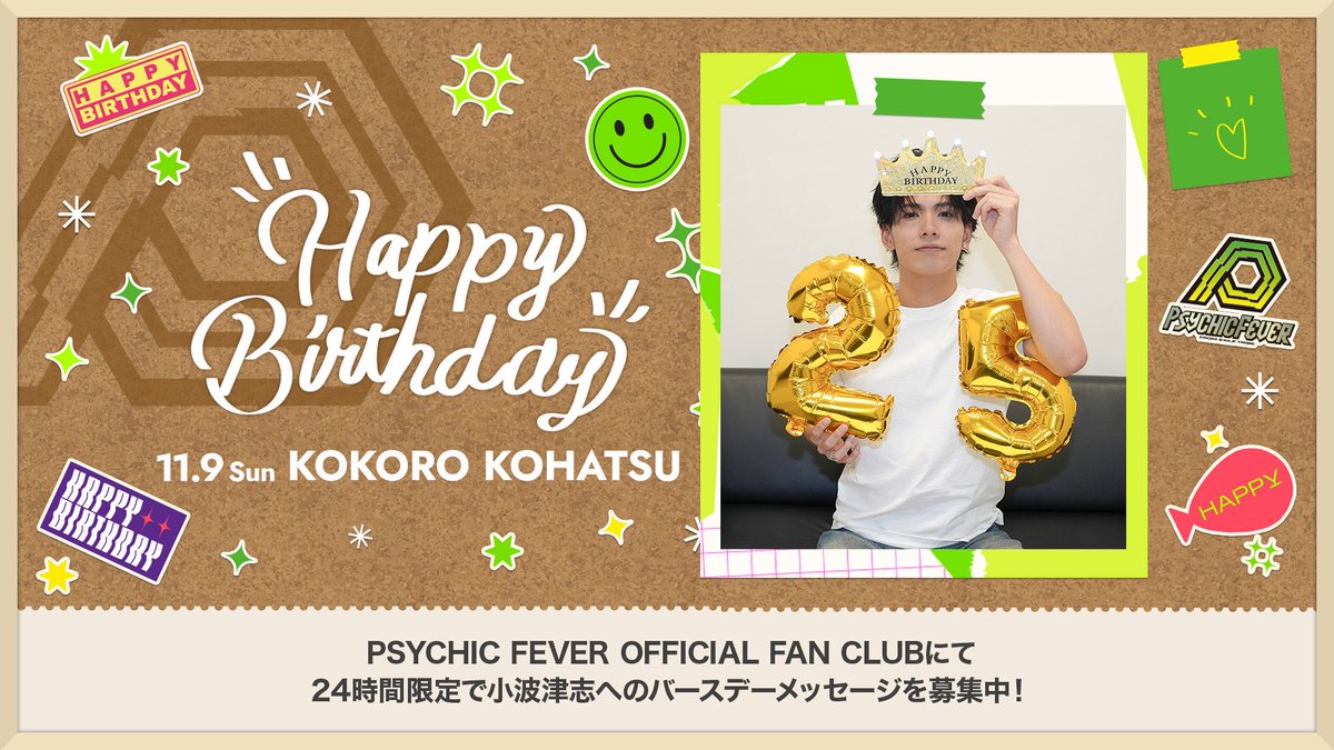 りおここ🎤✧*｡ (@O05Ri) / Posts / X