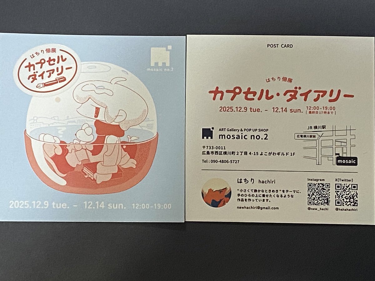以前名刺を置いてくださっていた「はちり<a href="/hahahachiri/">はちり📕広島個展12/9-12/14</a> 」様から新しいデザインの名刺とDMお預かりしました🫶さっそくレジ前に置いてありますので気になった方は是非お持ち帰りくださいね👍デザインはもちろんだけど赤ベースにシルバーの箔押し素敵💓