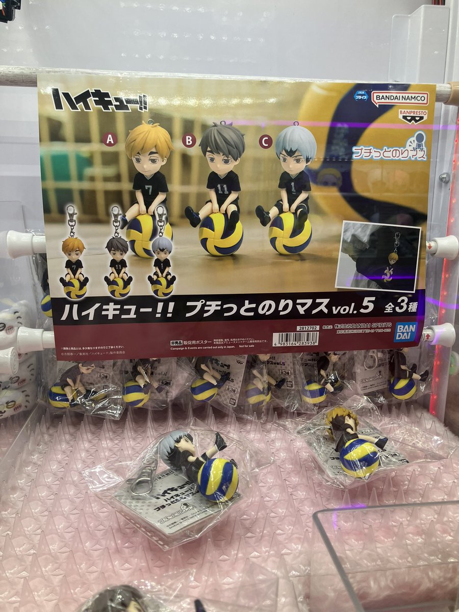 LOVE FLATらぶふらっと新市街店 on X