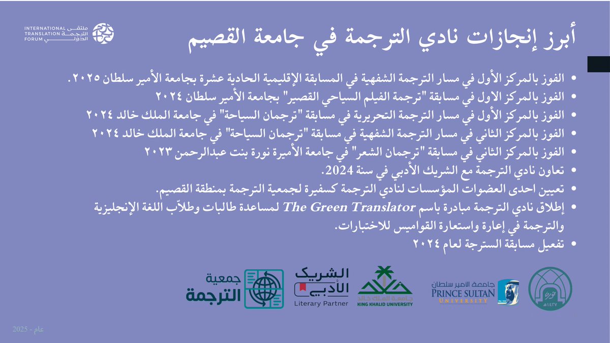 همس الفيصل tweet media