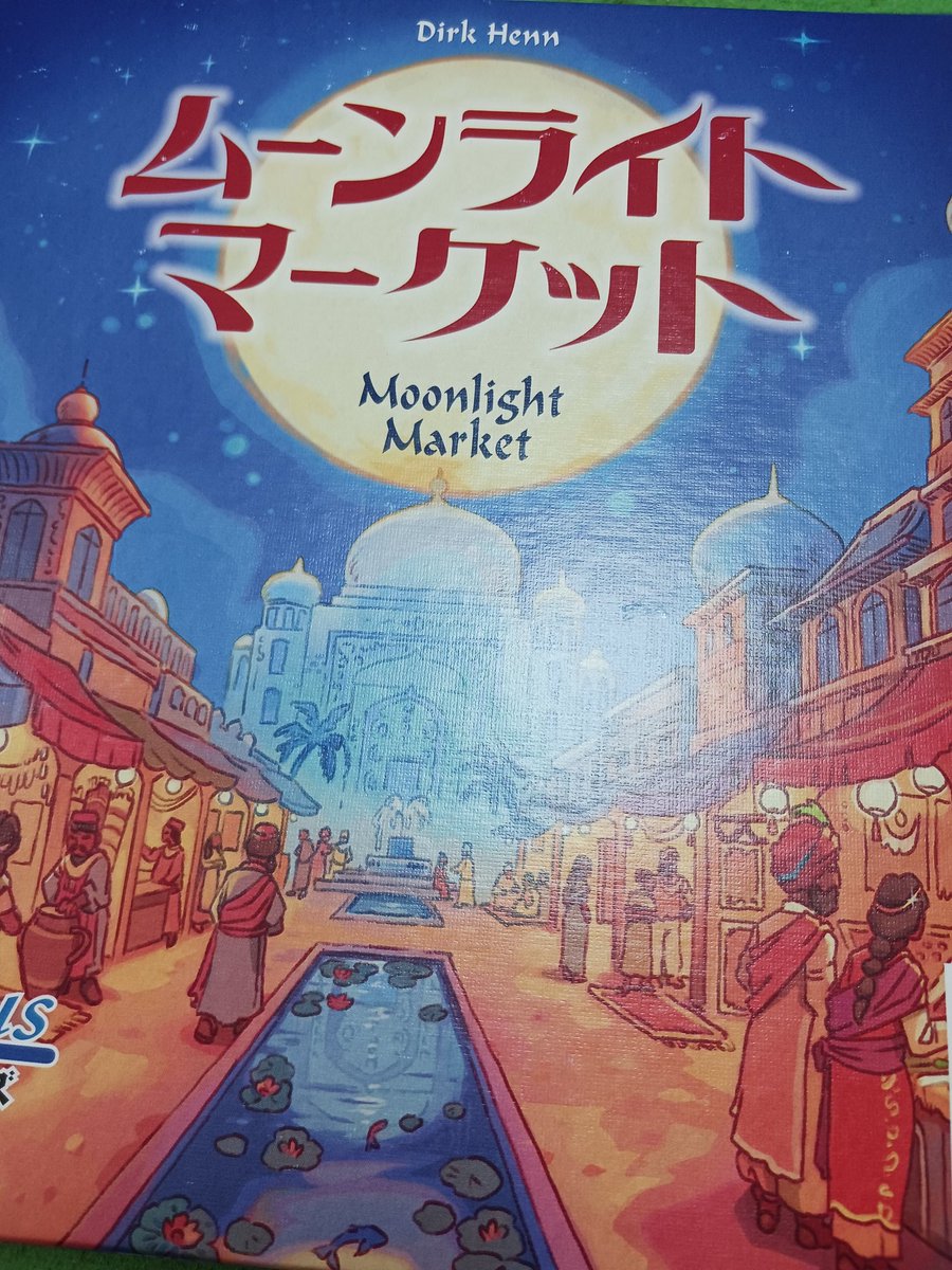 ASKAページ 確認中 さか on X