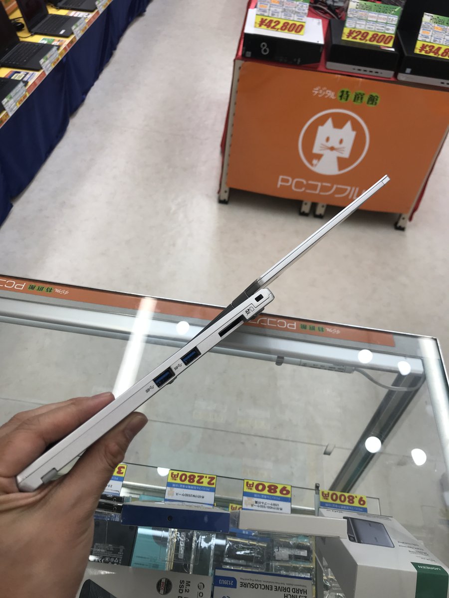 PCcomfullKOBE's tweet image. PCコンフル 神戸三宮店です！今日も元気に営業中☔

タッチパネル搭載…ではない⁉️

360゜回転…しない⁉️

マニアックすぎるレッツノートが入荷してます🙄

通常のタブレットタイプやSVシリーズより軽量なので持ち運びはさらに便利💼

#神戸 #三宮 #三宮センター街
#PC #パソコン #Panasonic