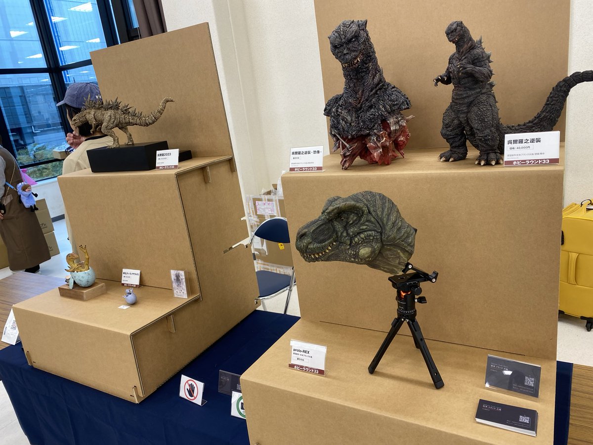 福嶋 瞬カルロス(MONKEY/RAT STUDIO) (@Shun_Carlos) / Posts / X