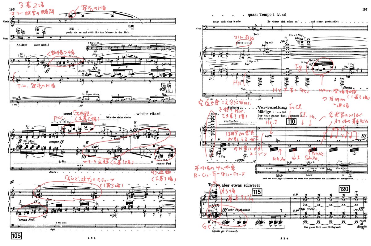 西洋音楽至上主義 on X