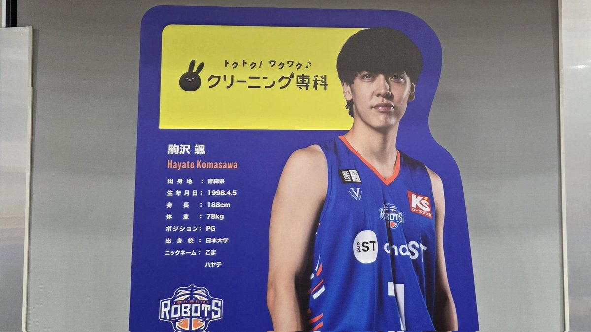 マシュマロぽてち on X