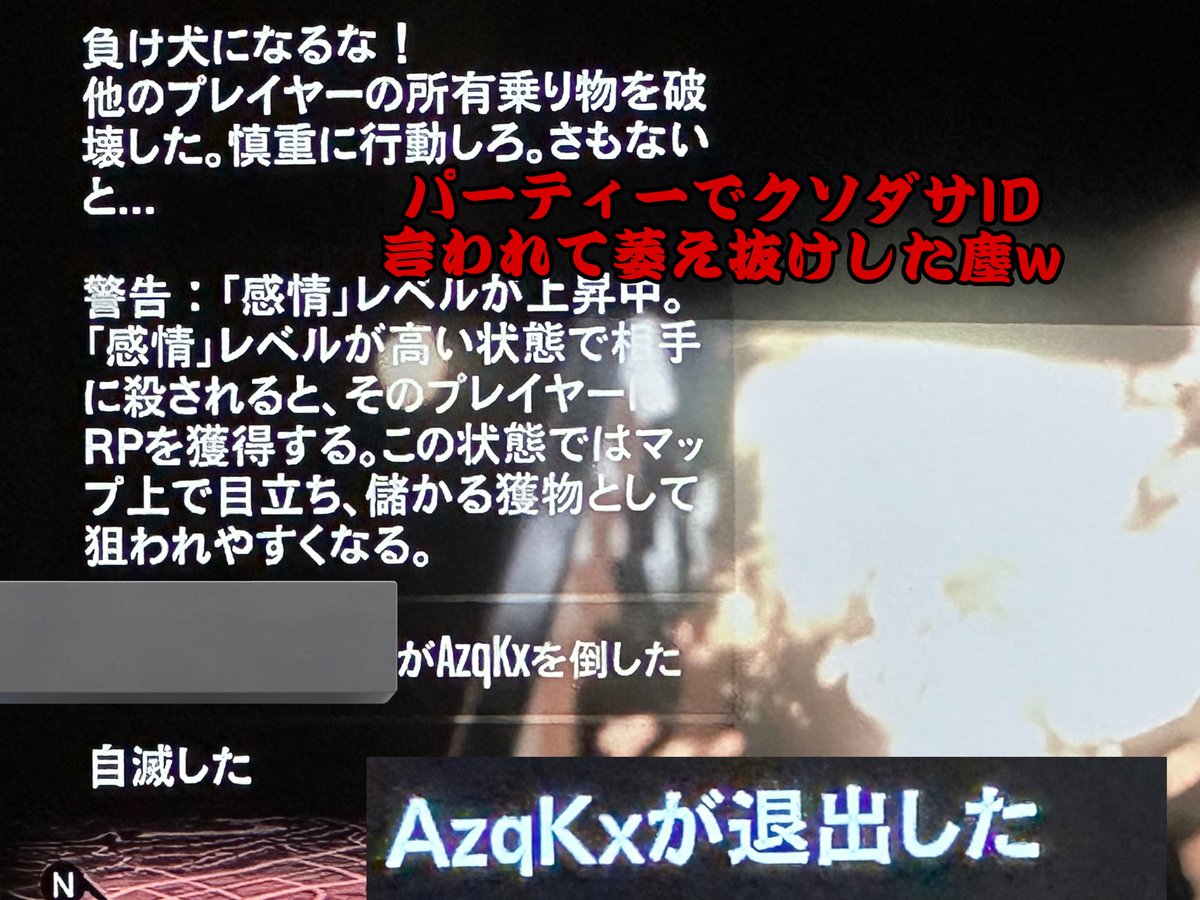 CodeName54's tweet image. 塵