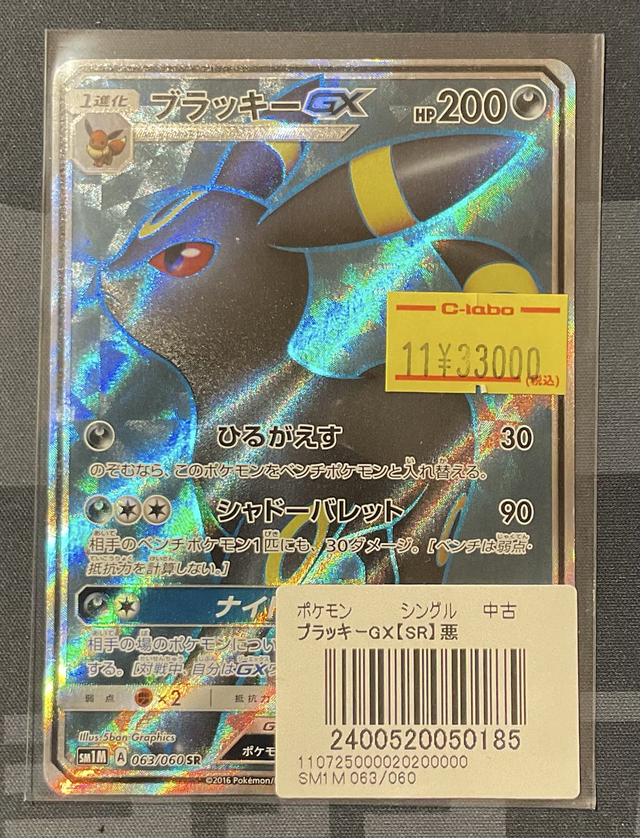 くま　カートリッジM O 1200?cb=20251022012050