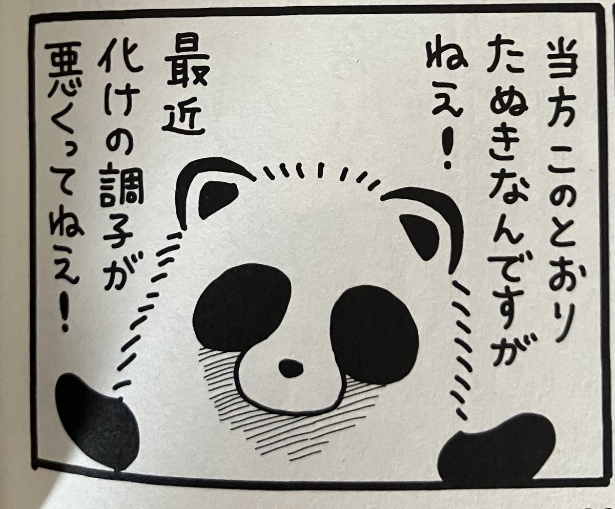 yuka (@yuka24) / Posts / X