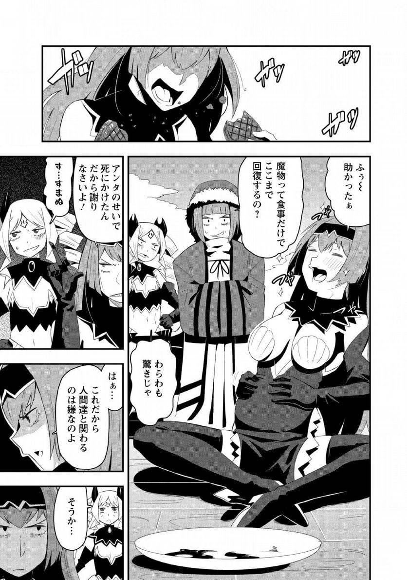 だいぶ膨腹マンガの整理できてきた