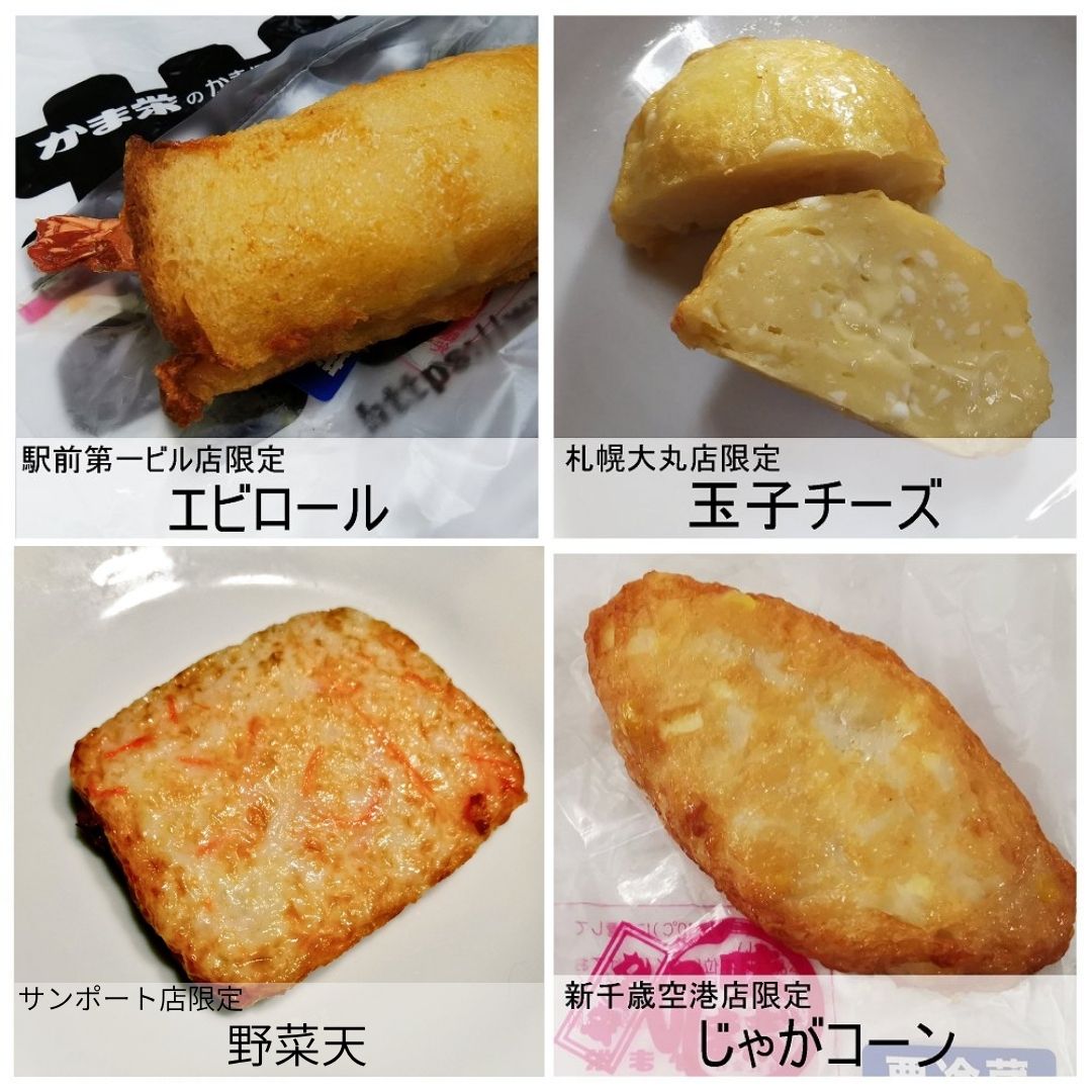 小樽アオバト情報局 on X