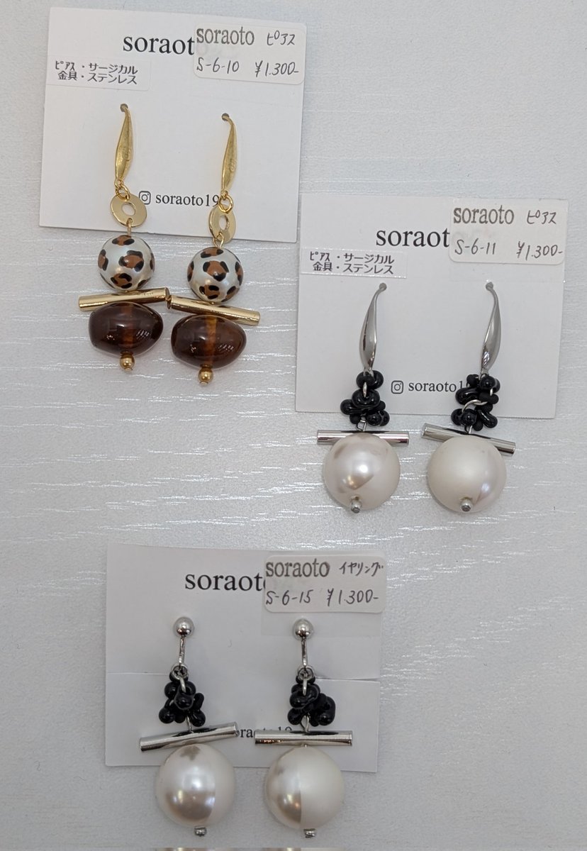 猫雑貨Mimy =`ω´= on X