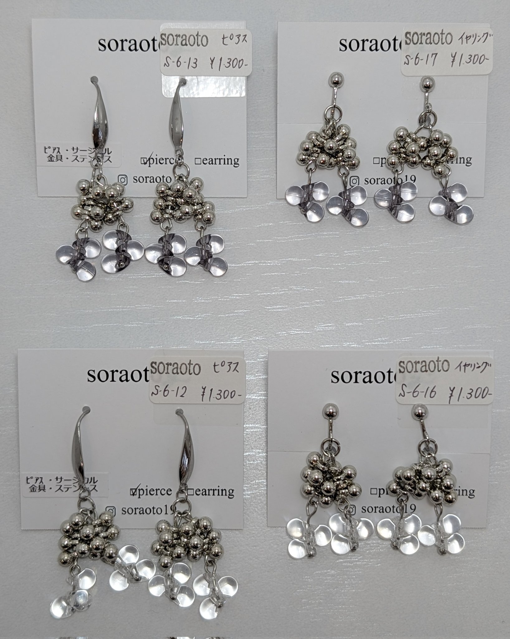 取り置き可能 - Search / X