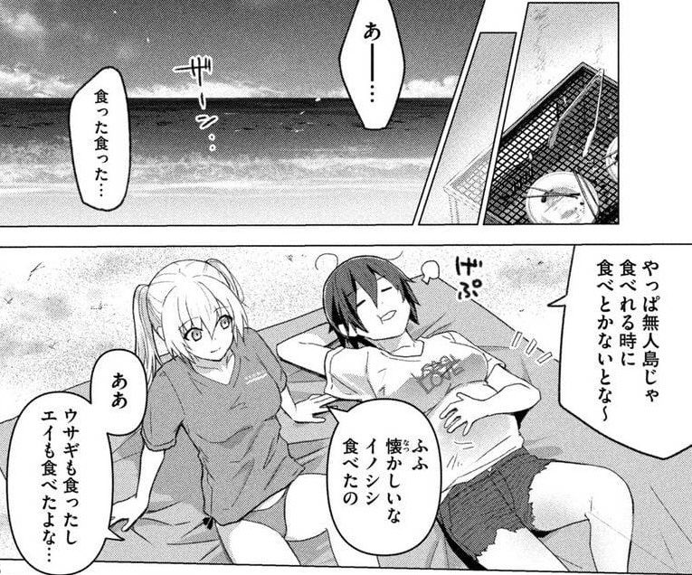 ちょっとデフォルメしすぎだなぁ…
勿体無い