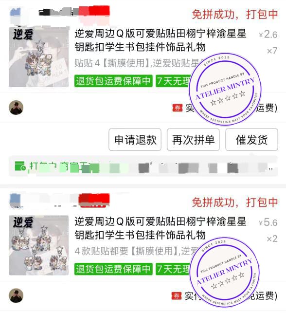 Mintryse's tweet photo. (◕◡◕) Proof CO 🇨🇳

Jastip China Keyring &amp; Standee TianZiyu

Jastip China by Atelier Mintry

👉PERSOD CO WEB CHINA
👉DI URUS SAMPAI INDO

.open jastip china taobao xianyu pdd weibo xiaohongshu qq music zhuanzhuan weidian https://t.co/R1YZ83aldk