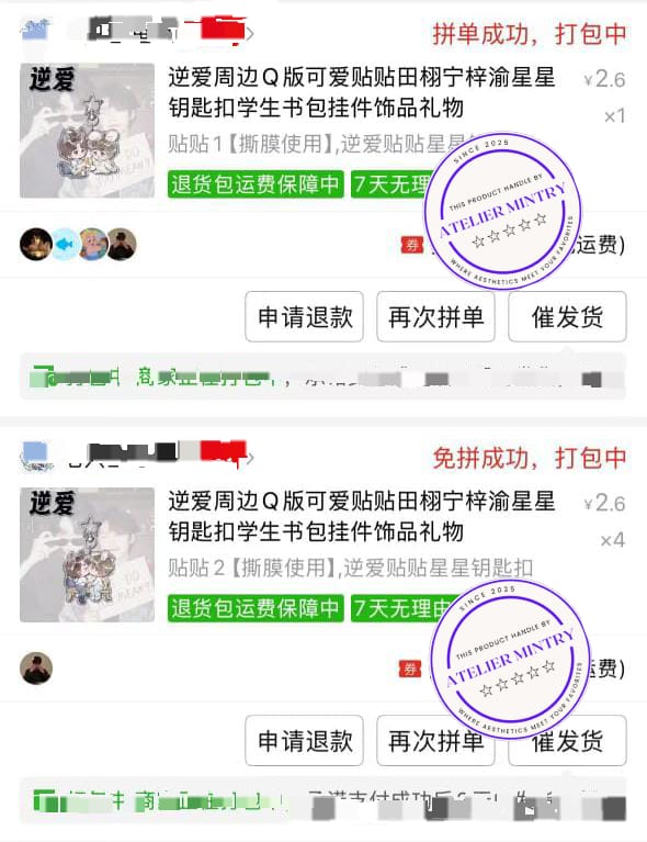 Mintryse's tweet photo. (◕◡◕) Proof CO 🇨🇳

Jastip China Keyring &amp; Standee TianZiyu

Jastip China by Atelier Mintry

👉PERSOD CO WEB CHINA
👉DI URUS SAMPAI INDO

.open jastip china taobao xianyu pdd weibo xiaohongshu qq music zhuanzhuan weidian https://t.co/R1YZ83aldk