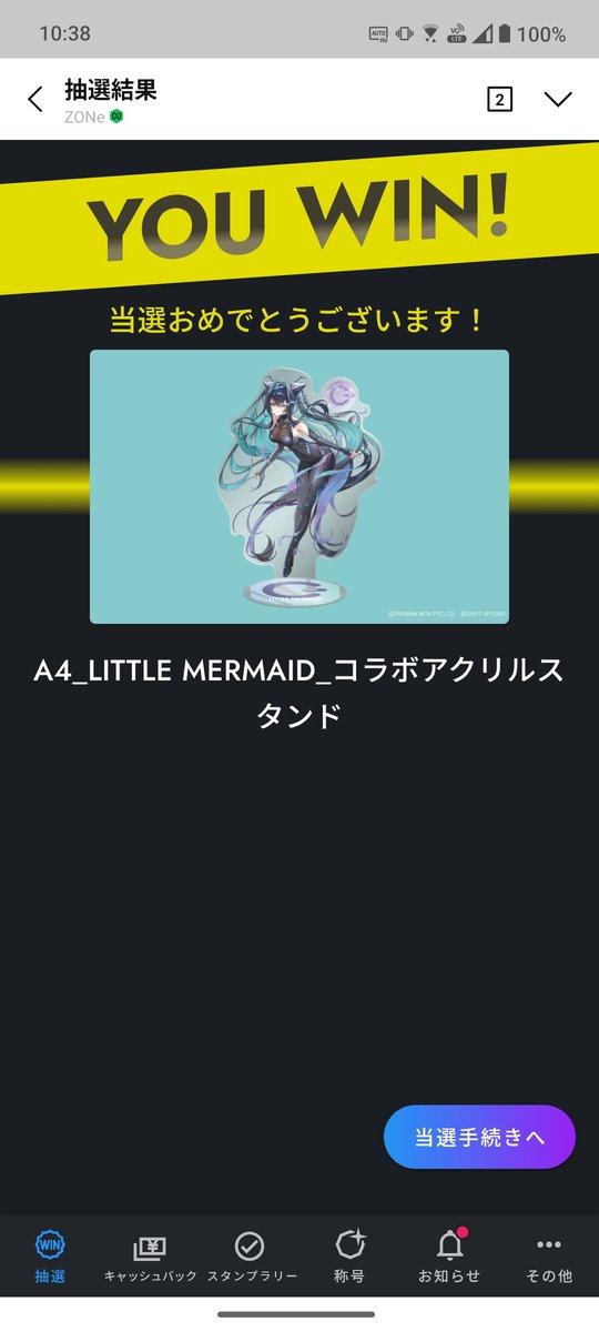 オヤシロ (@oyashiro_ch) / Posts / X