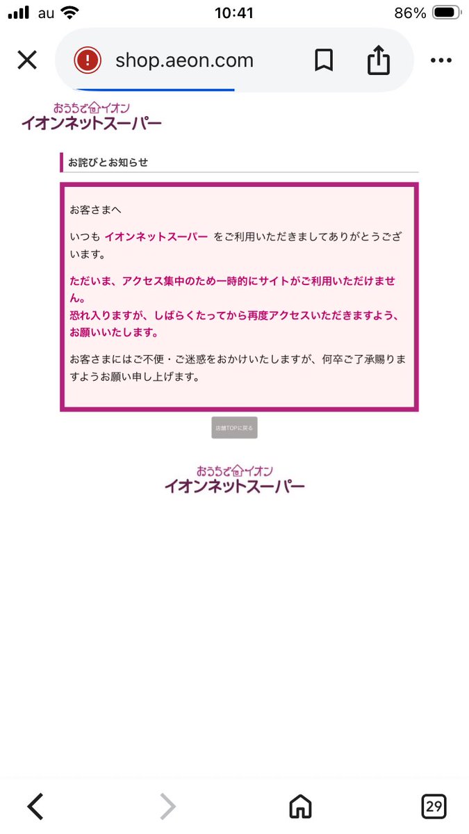 GasMasa's tweet photo. orz https://t.co/csh7piMbzC