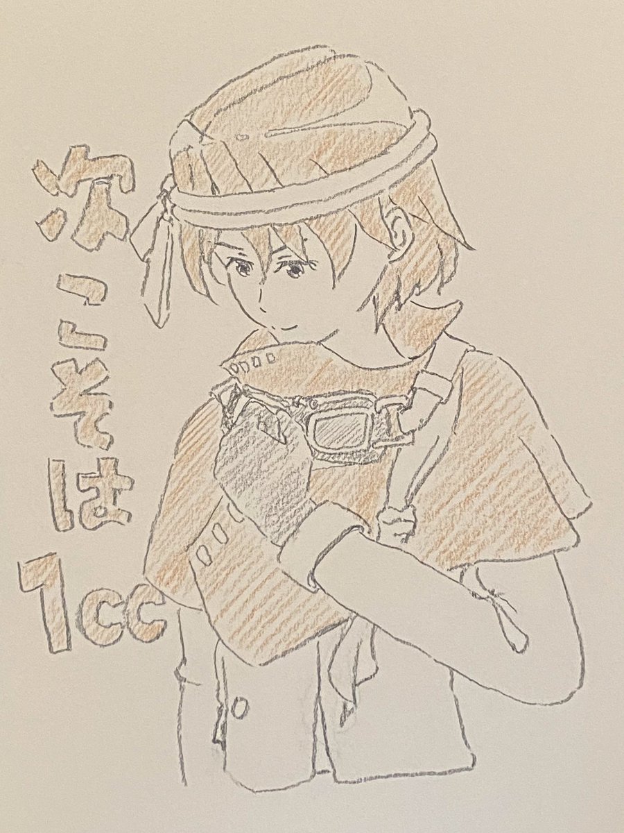 プロギアの嵐より
リング・リード

#STGスタンプ 