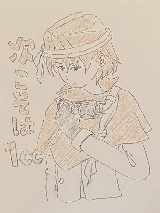 プロギアの嵐より
リング・リード

#STGスタンプ 