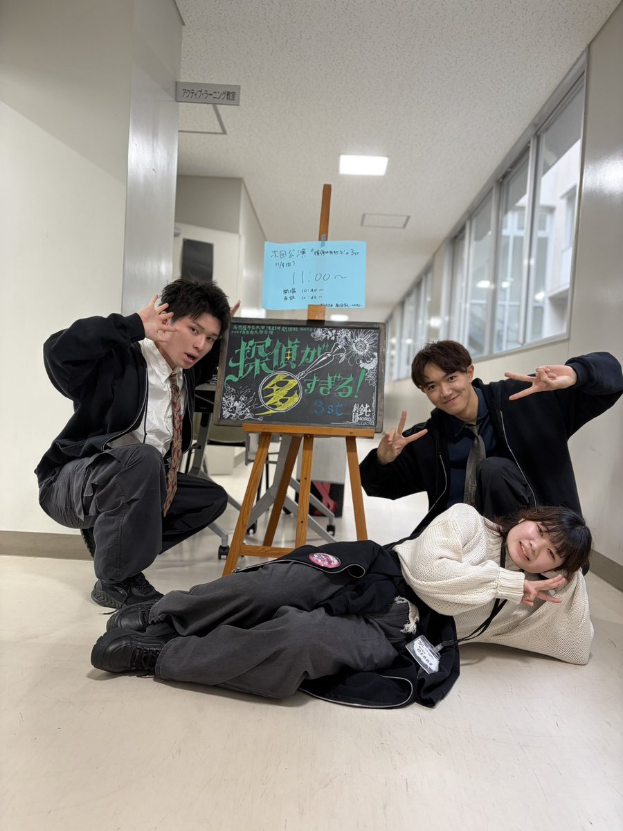 NCU_NORO's tweet photo. ただいま3st開場いたしました！
ご予約なしで8席と、立ち見もご用意あります✨
ぜひお立ち寄りください🕵️

#たんすぎ　#劇団鈍　#市大祭 https://t.co/nZNhUeXp2Z