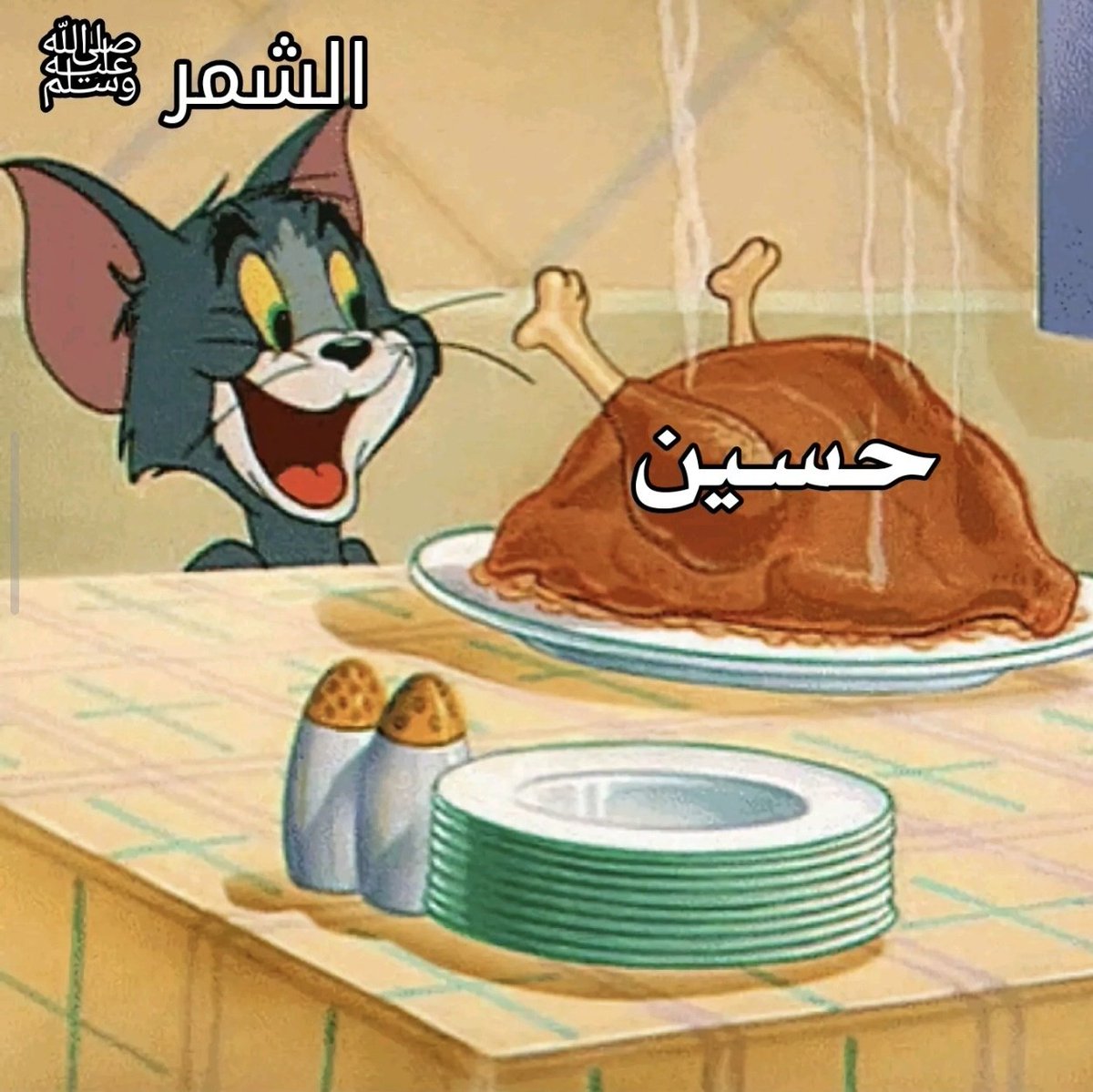 بَـعـثـرة tweet media