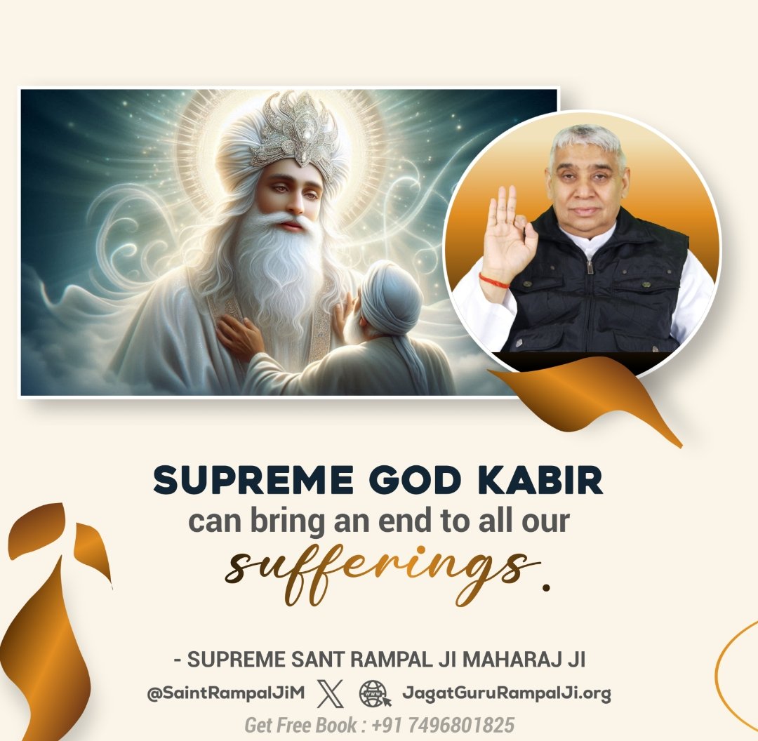 TanuPatel_'s tweet photo. Supreme God Kabir can bring an end to all our sufferings....
@SaintRampalJiM 
#GodMorningSunday https://t.co/5Qdn8fOFjD