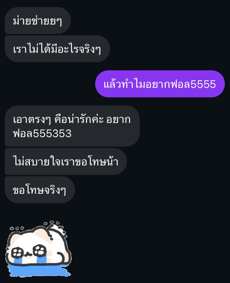 คุณหนูน้องบีนนี่ tweet media