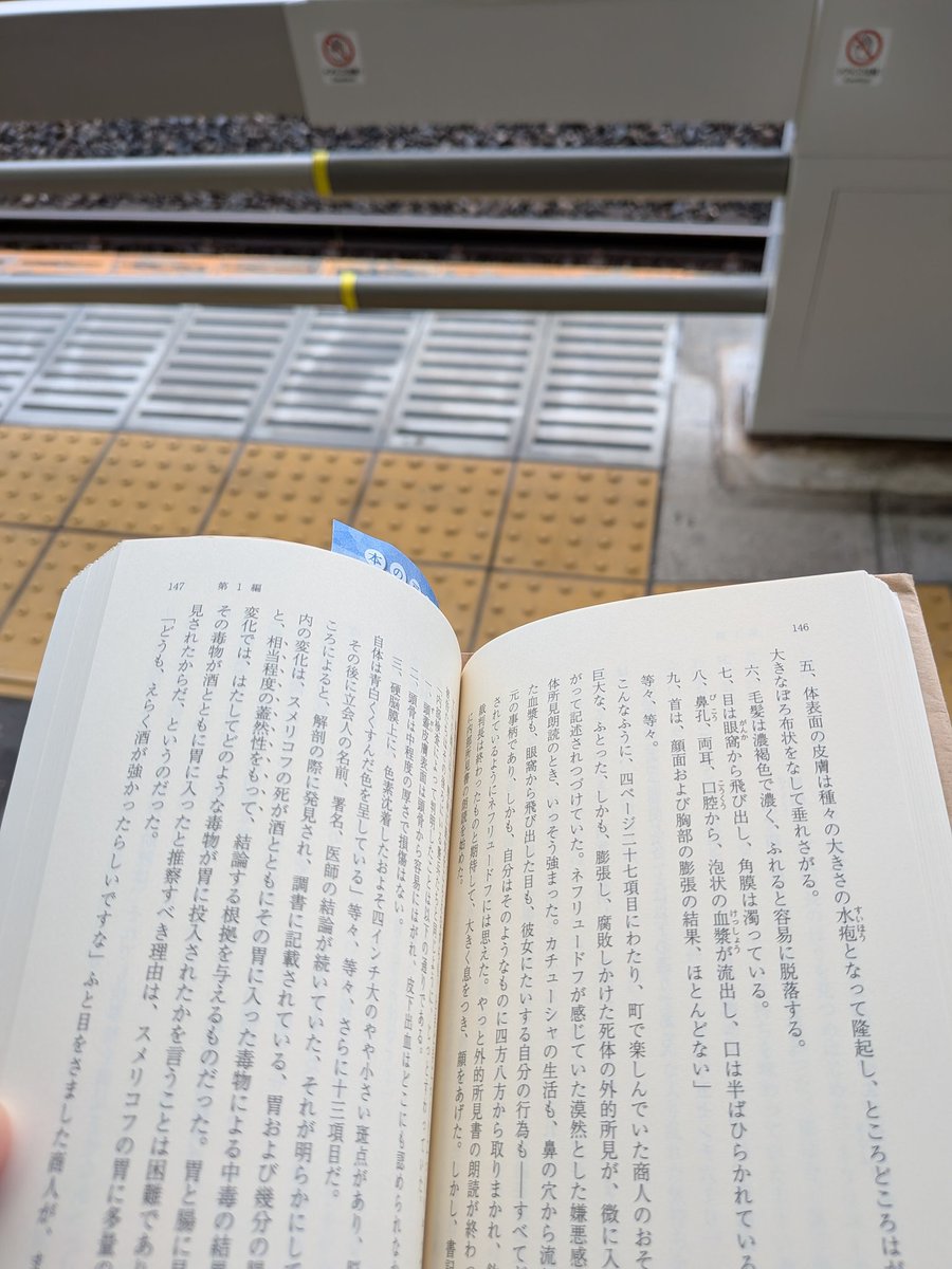 読書梟 (@E66Eoo5Uc39nseM) / Posts / X