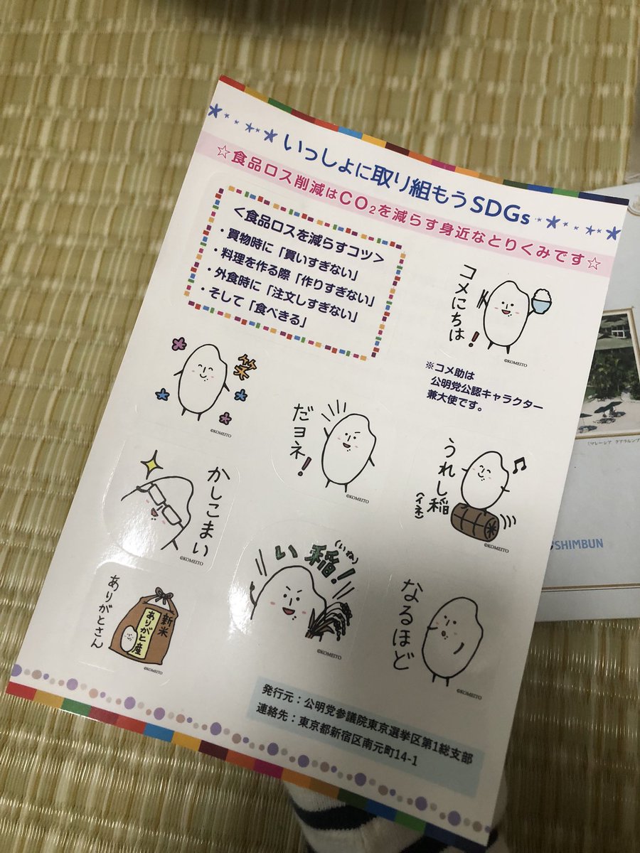 あきら様(⁠ノ⁠◕⁠ヮ⁠◕⁠)⁠ノ⁠*⁠.⁠✧ あきら🇷🇴 on X