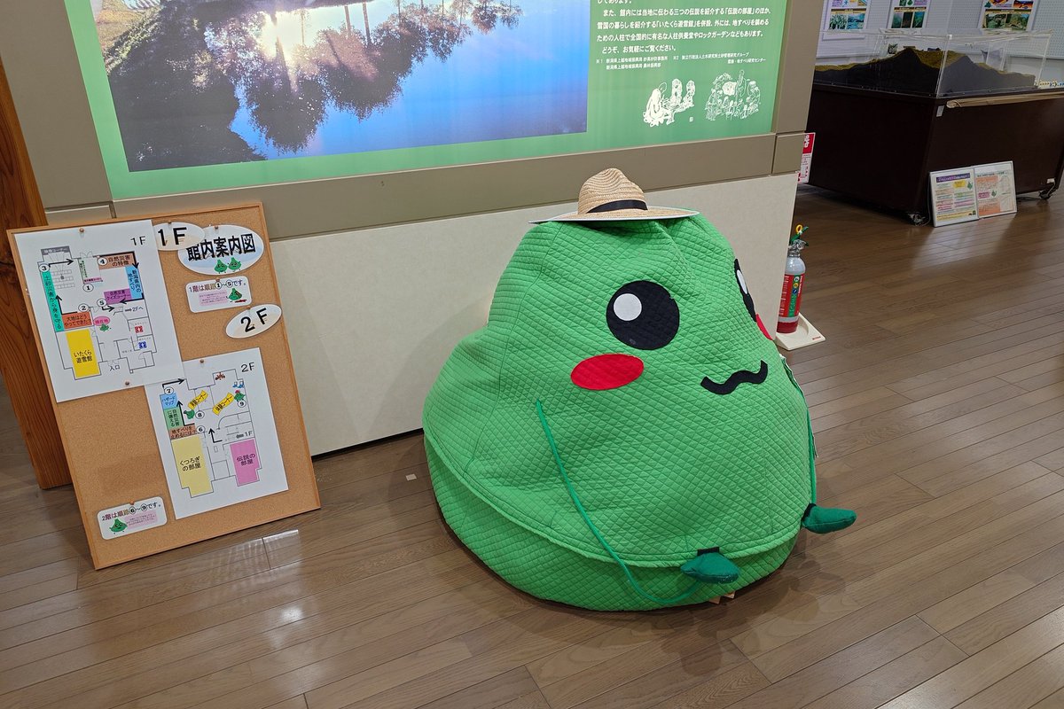 tomox_c's tweet image. 新潟県上越市の地すべり資料館を訪問