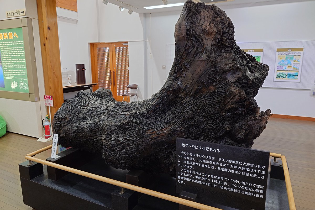tomox_c's tweet image. 新潟県上越市の地すべり資料館を訪問