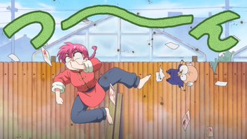 らんま1/2(2025) 第18話