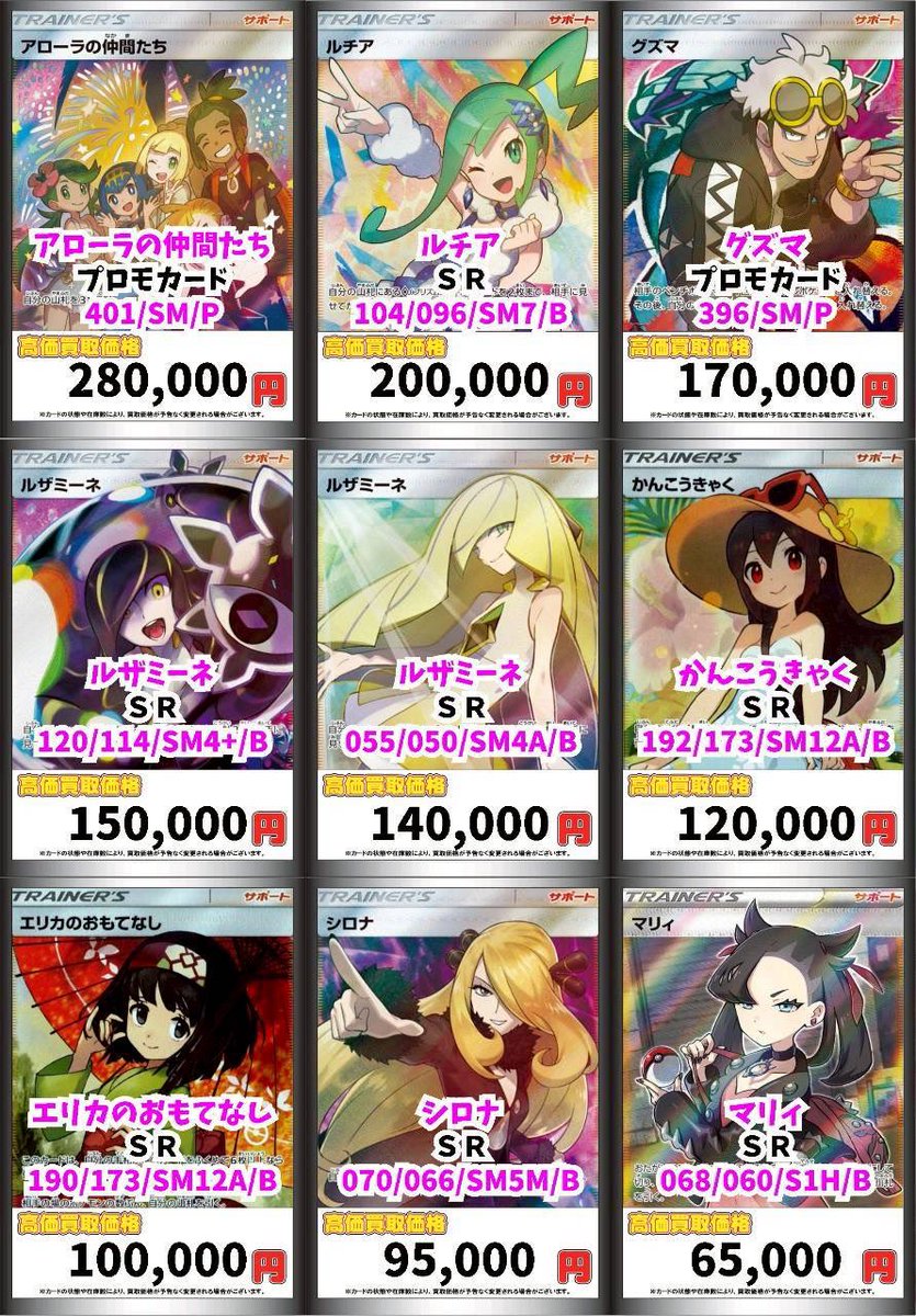 カードボックス横浜西口店 on X