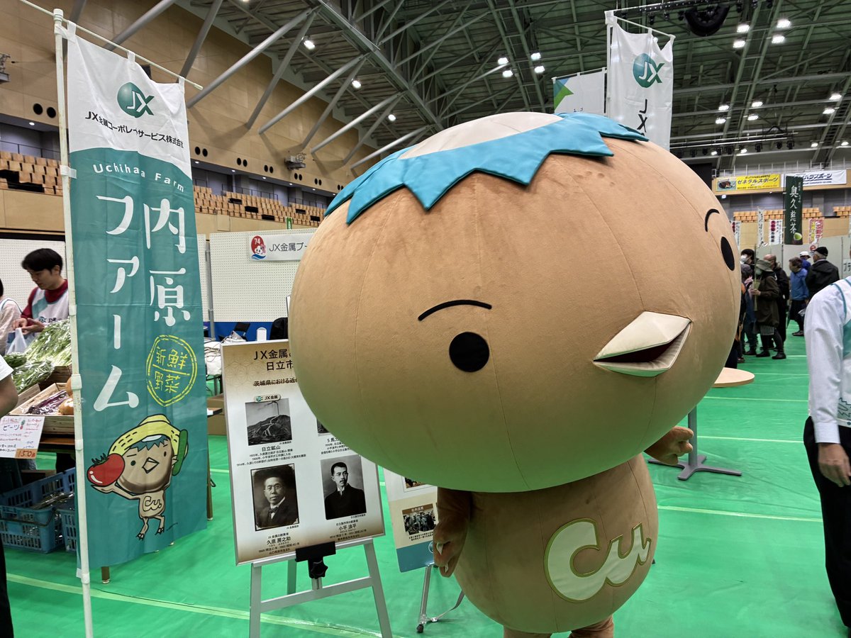 日立市産業祭2日目✨ あいにくの雨だけど張り切って野菜販売してます