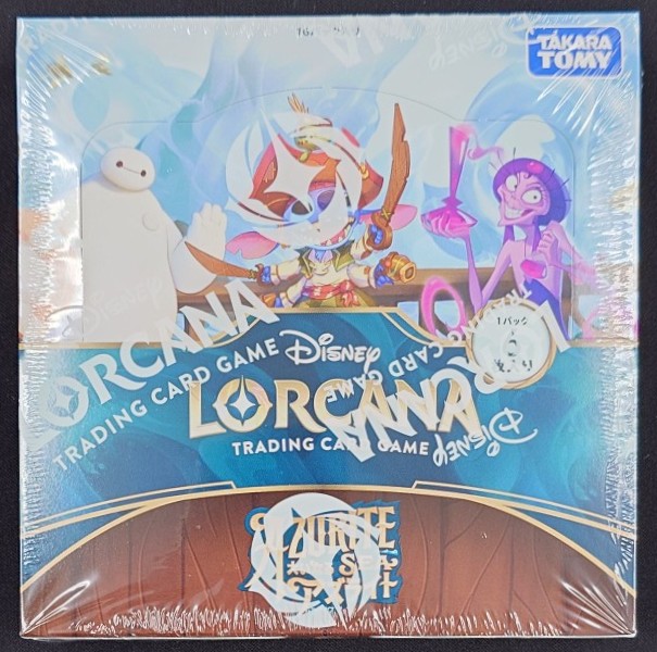 イエローサブマリン プレイソフト on X