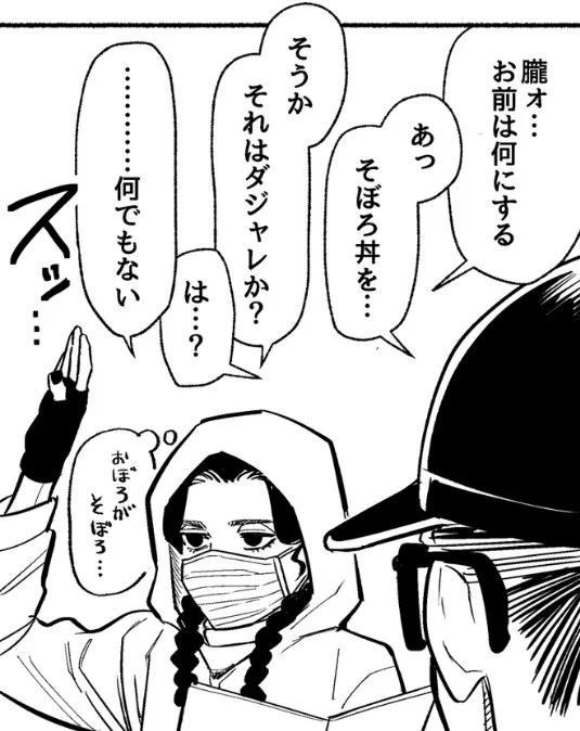 ツクヨミに分かりづらいチャケして欲しいし、朧にマジレスされてると嬉しいという萌 