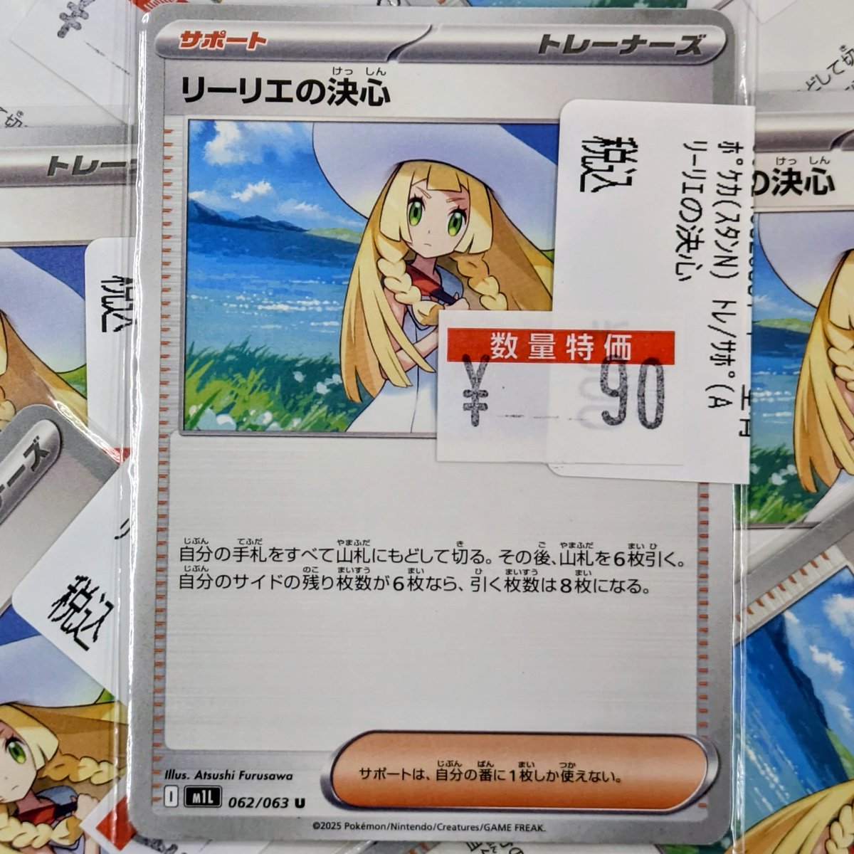 Ganryu 本庄店 on X