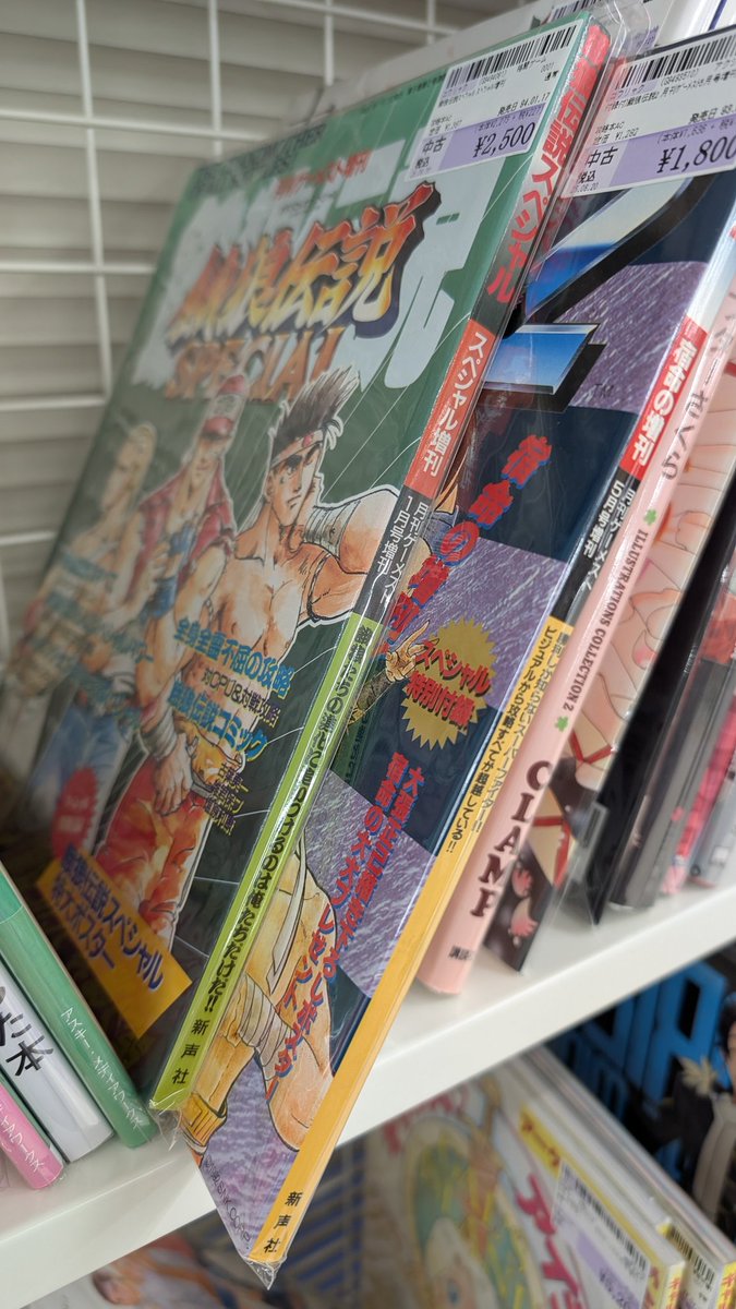 本日限定‼︎ 断捨離価格中☆彡 Kイチ on X