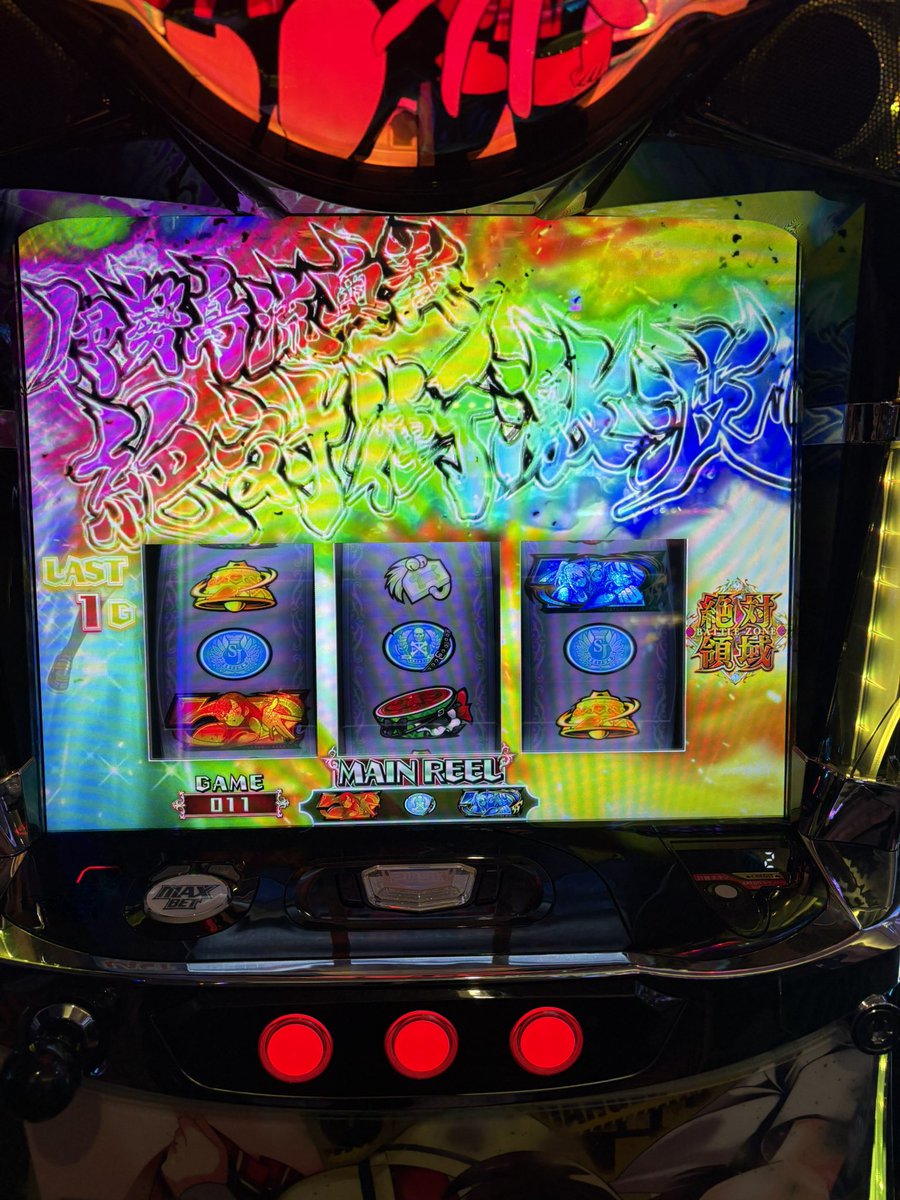 原口つづく on X