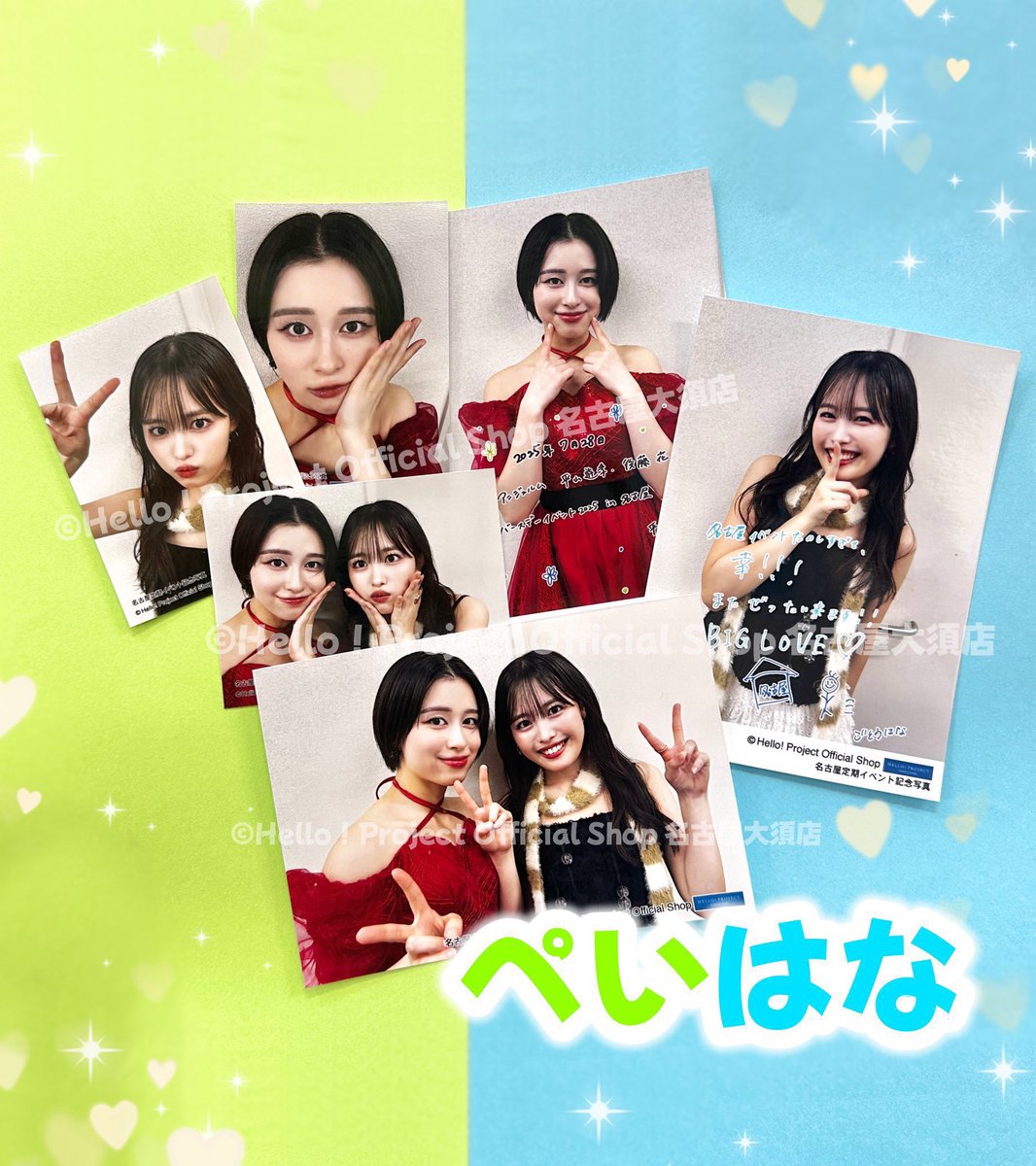 ハロー！ショップ名古屋大須店🍤 on X