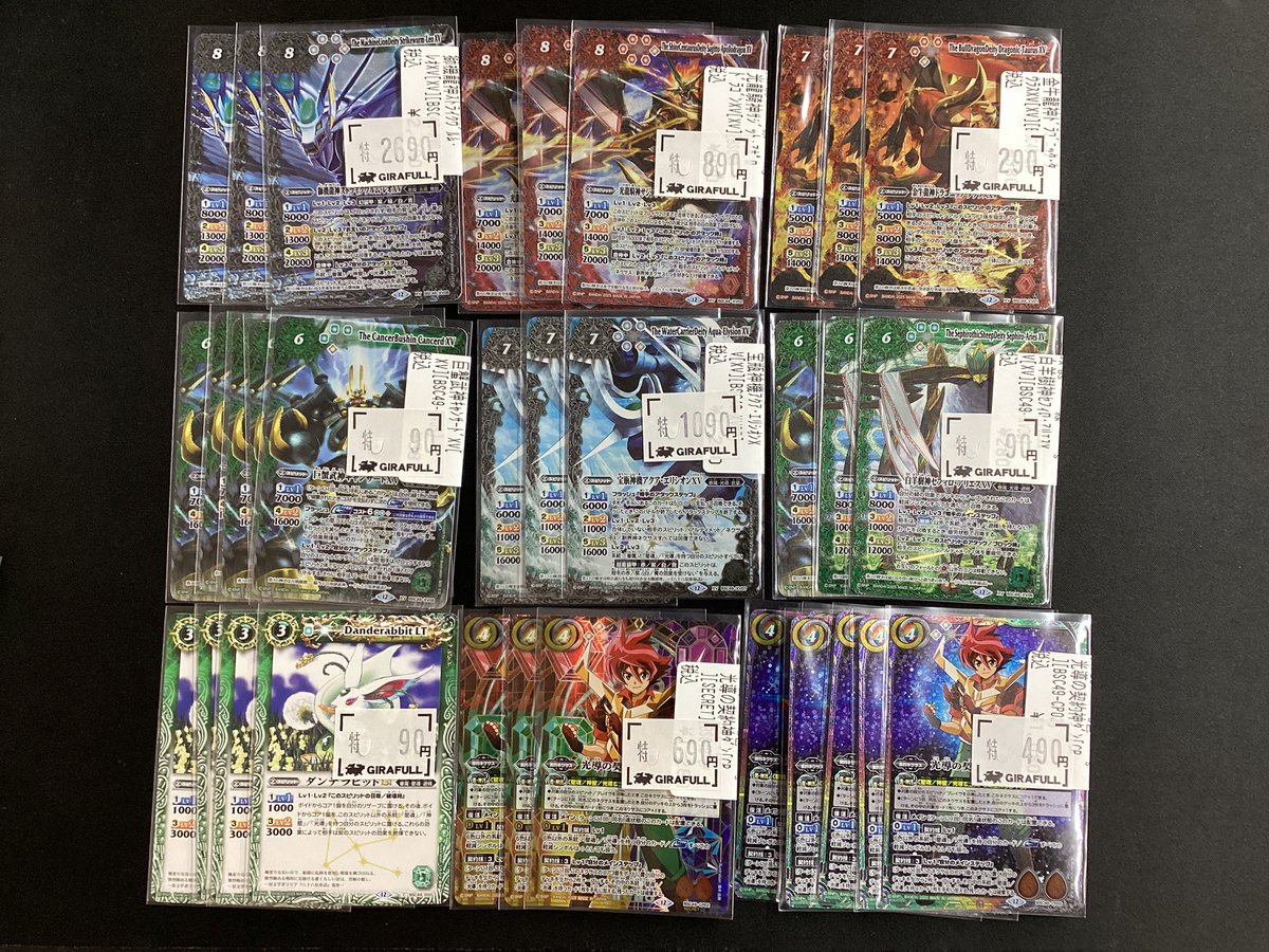 トレカ専門店GIRAFULL京都店(ジラフル京都店) on X