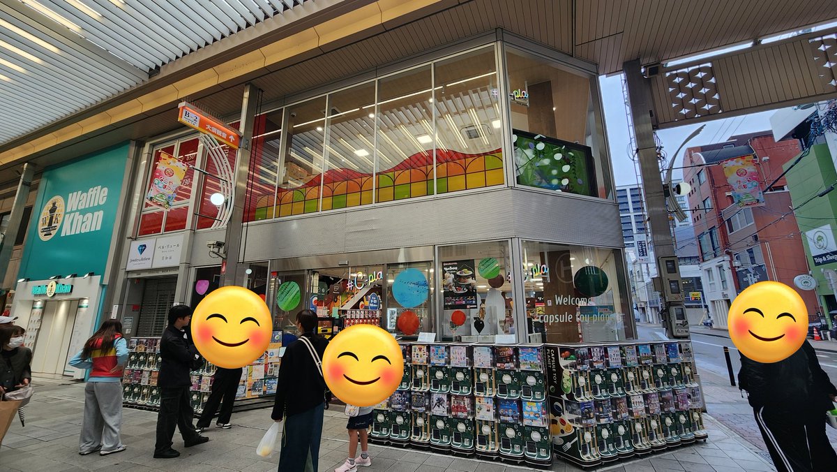 uchikubi1016's tweet image. あった

C-pla 名古屋大須店
maps.app.goo.gl/74kcBvxSzyisPM…

💗#EMPATHY 💜#KAZALIN #COMRIZED
#ガチャガチャ #シープラ限定 #クリスマスSP
#ハロウィンSP #コンプ特典 #推し活 #激レア