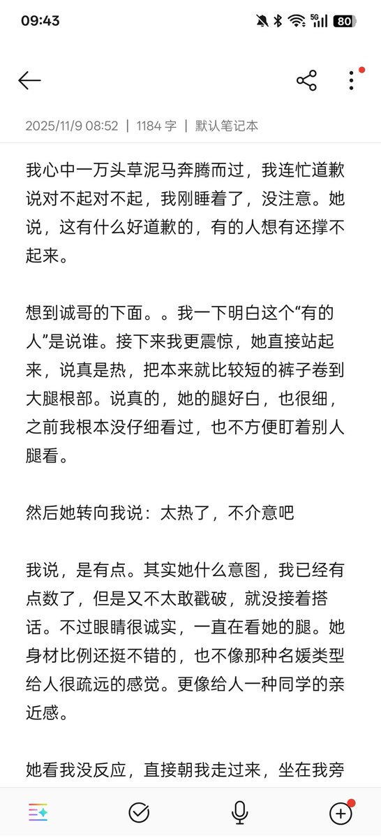 sunkongkkk's tweet photo. 把这里当树洞吧
艹了五次，今天她跟我兄弟坦白了。 https://t.co/O0hQcwUVNW
