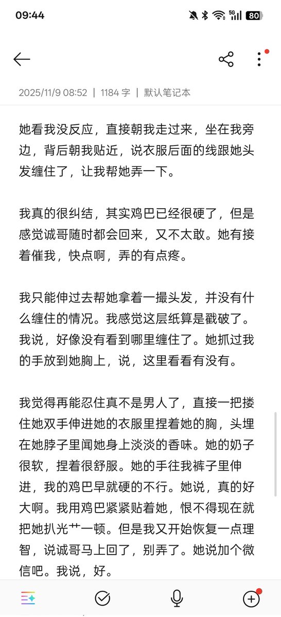 sunkongkkk's tweet photo. 把这里当树洞吧
艹了五次，今天她跟我兄弟坦白了。 https://t.co/O0hQcwUVNW