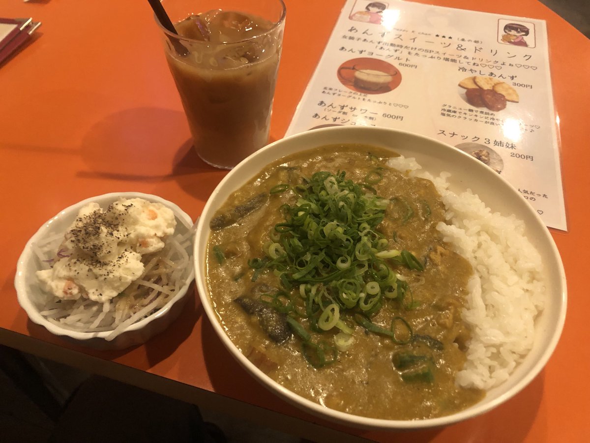 kn100633's tweet photo. 東十条駅　ハッピーケイチャンホシミッツ
ランチカレーセット　　700円
カレーライス➕サラダ➕豆乳カフェオレ
コスパの良い良心的なお店です👍
カレーライスは野菜が主でヘルシーさに
こだわっています✨ドリンクも選べますが
あえて豆乳をチョイスしてみました👌
ご馳走様でした😋 https://t.co/6f8zvUei2L
