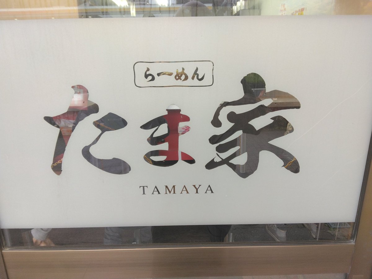 純akaサバイバー tweet media