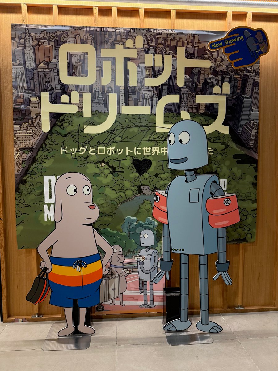 musashinokan123's tweet image. ◆◇◆公開1周年記念◆◇◆
『#ロボット・ドリームズ』

遂に昨日、公開1周年を迎えました🎉
【武蔵野館限定】
本編前スペシャルコメント映像付きで上映中！
#パブロ・ベルヘル 監督からの素敵なコメントをお見逃しなく！

そして館内には、いたる所に色んなキャラが隠れているので探してみて下さい🔍
