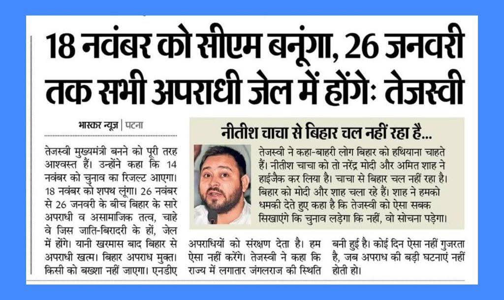 लालू जी देखो तोहार बिटवा का कह रहा है‚
आपको जेल भेजेगा। 😂

<a href="/laluprasadrjd/">Lalu Prasad Yadav</a>