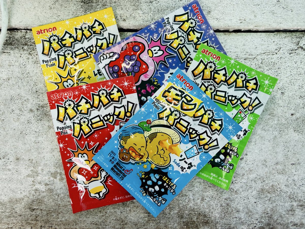 ワッタァステージ周りで『みんなせ〜のでパチパチパニック』やるってよ