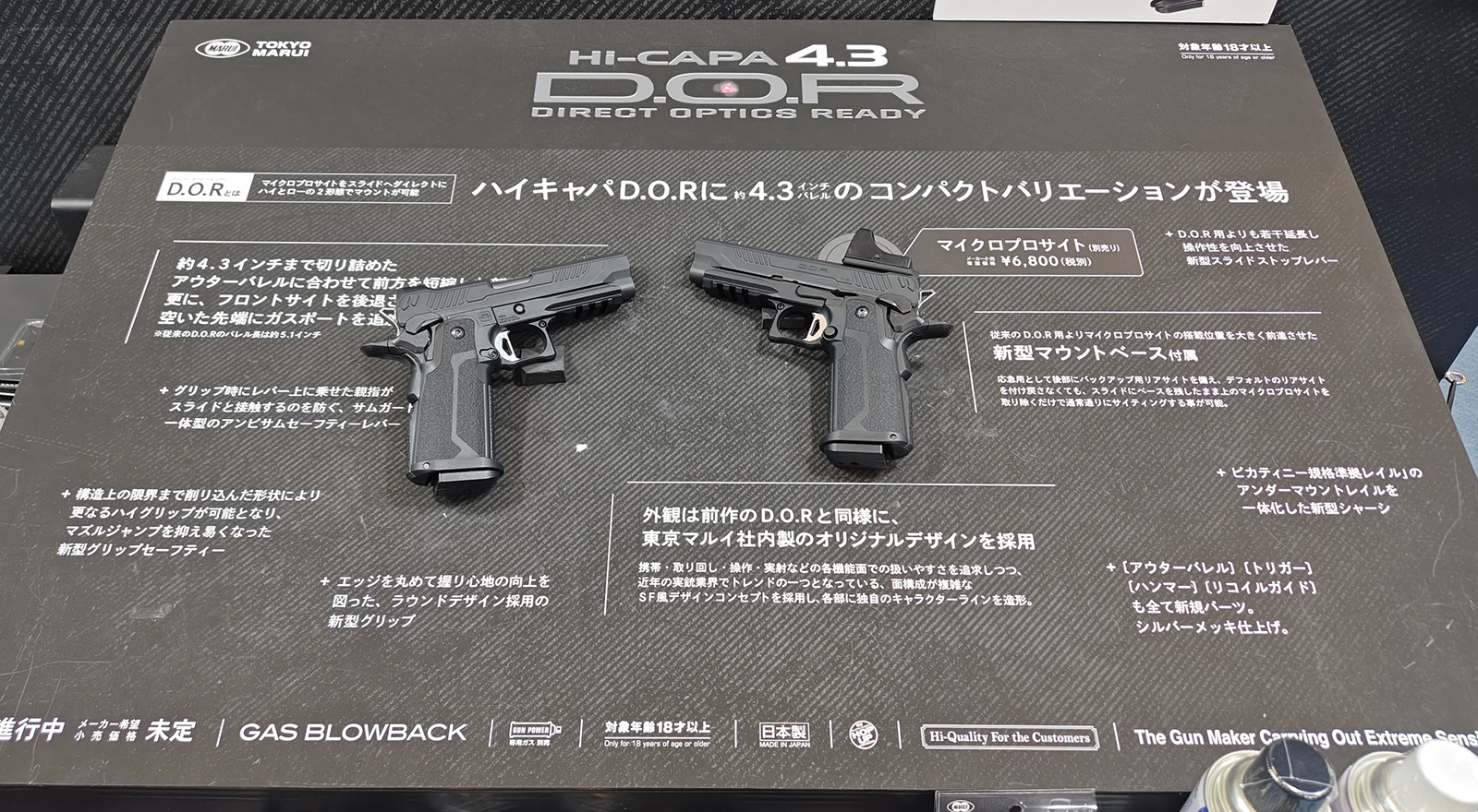 東京マルイ@AirsoftGun on X: 